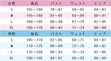 ウマ娘プリティーダービー ダイタクヘリオス コスプレ衣装 DM8581