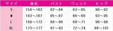 ラブライブ!サンシャイン!! 桜内梨子 Brightest Melody コスプレ衣装 DM8783
