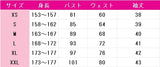 ラブライブ! School idol project 高坂穂乃果 コスプレ衣装 DM8919