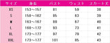 ラブライブ!スーパースター!! Liella! 鬼塚夏美 Jellyfish 5yncri5e! 1stシングル コスプレ衣装 DM8928