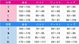 プロジェクトセカイ カラフルステージ! feat. 初音ミク 星乃一歌 音鳴らすワンピーススタイル 普段とは違う自分で コスプレ衣装 DM9121