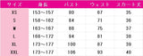ラブライブ!スーパースター!! Liella! 桜小路きな子 Jellyfish 5yncri5e! 1stシングル コスプレ衣装 DM9190