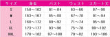ラブライブ!スーパースター!! Liella! 唐可可 おうちでおめかし コスプレ衣装 DM9306