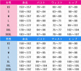 ラブライブ! School idol project 星空凛 踊り子編 コスプレ衣装 DM9368