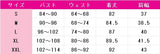 鳴潮(Wuthering Waves) 桃祈(たおき) コスプレ衣装 DM9548