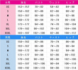 ウマ娘プリティーダービー ブラストワンピース 勝負服 コスプレ衣装 DM9564