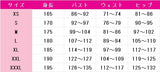 HUNTER×HUNTER ヒソカ=モロウ コスプレ衣装 DM9669
