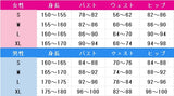 Fate/kaleid liner プリズマ☆イリヤ 美遊・エーデルフェルト 魔法少女 コスプレ衣装 DM9693