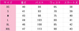 未来日記 我妻由乃 コスプレ衣装 DM9842