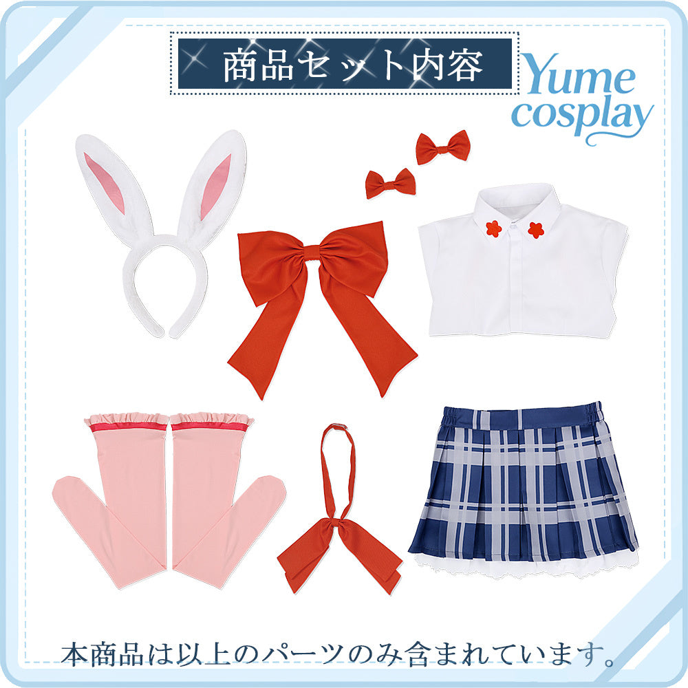D4DJ　陽葉学園　制服　Happy　Around!　大鳴門　むに　夏服　コスチューム　CG1107WZP