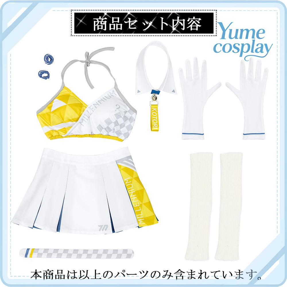 24h-ship-vtuber-seraph-dazzlegarden-sporty-cosplay-costume-dm11448