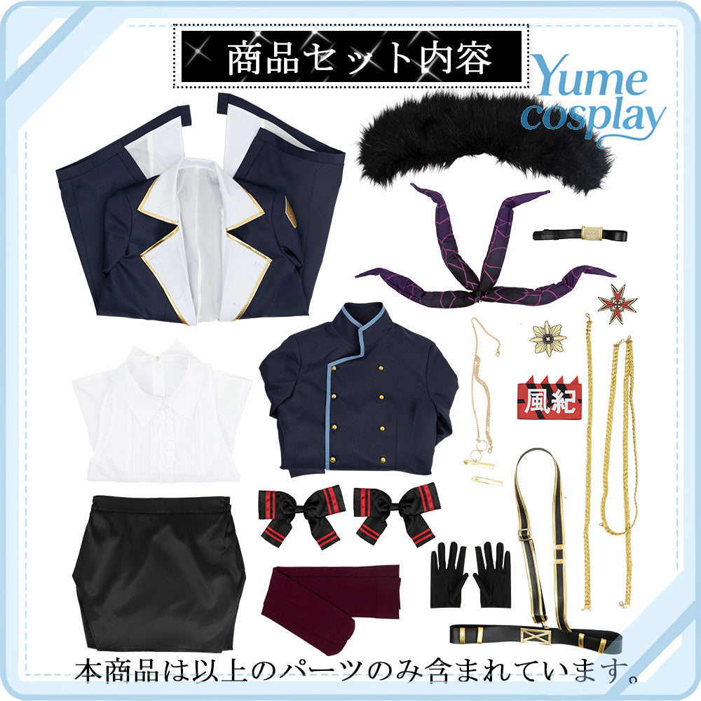 24h-ship-vtuber-seraph-dazzlegarden-sporty-cosplay-costume-dm11448