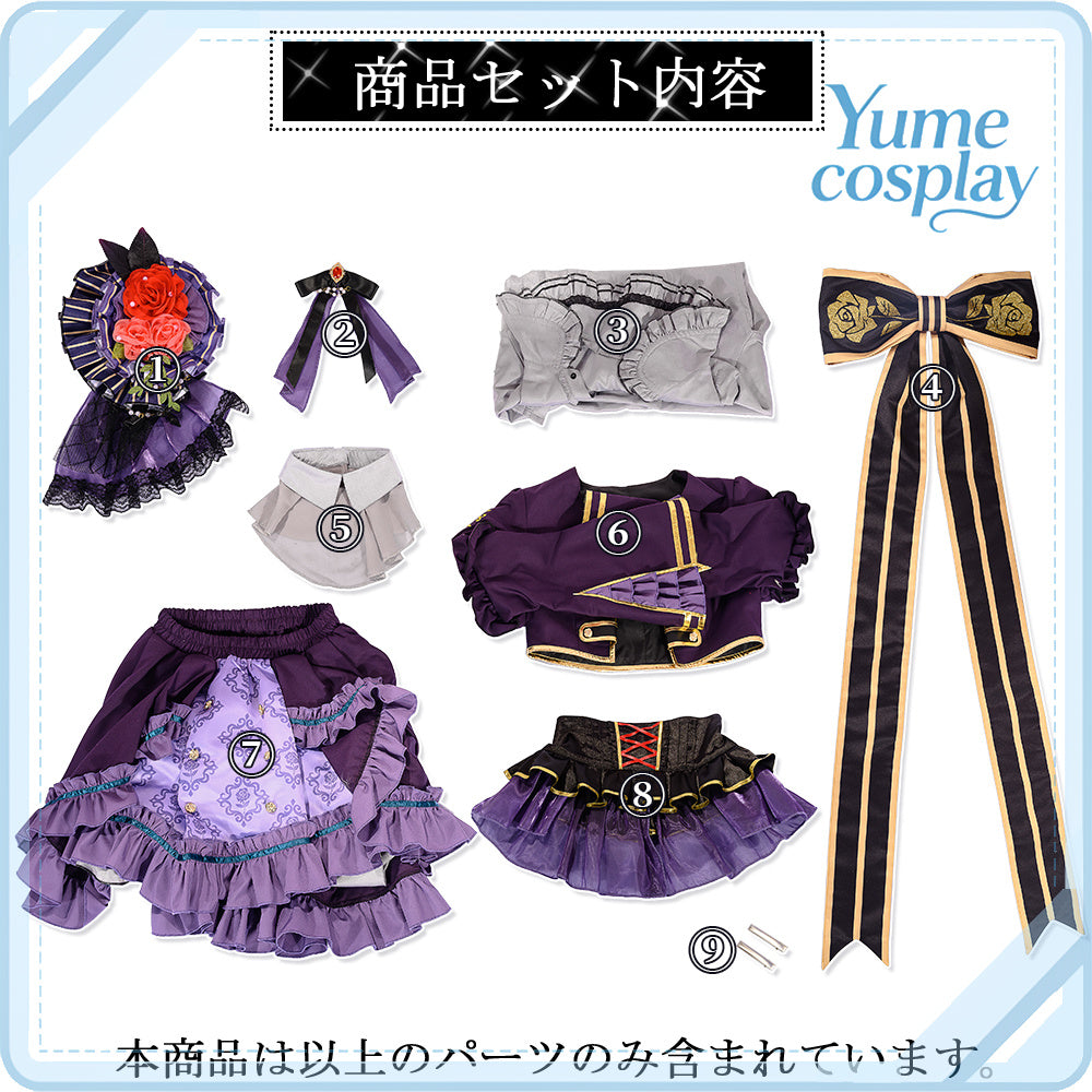 24h-ship-vtuber-seraph-dazzlegarden-sporty-cosplay-costume-dm11448