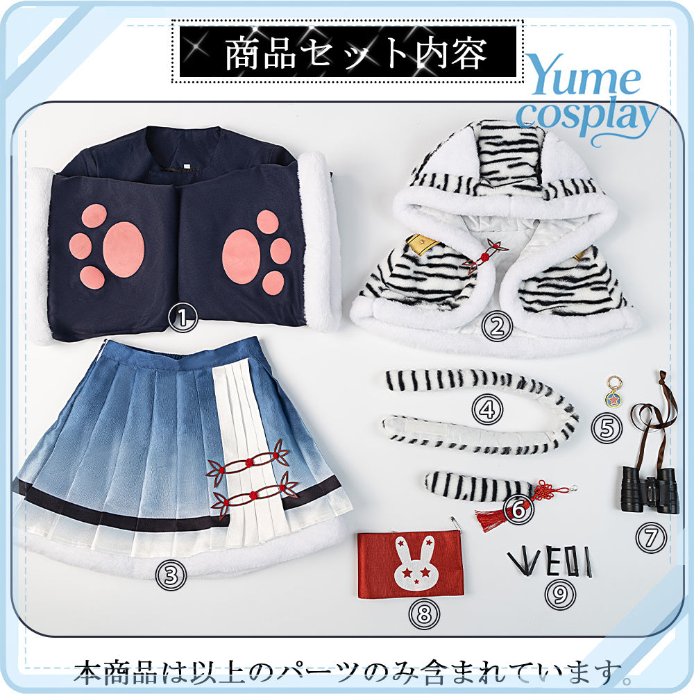 24h-ship-vtuber-seraph-dazzlegarden-sporty-cosplay-costume-dm11448