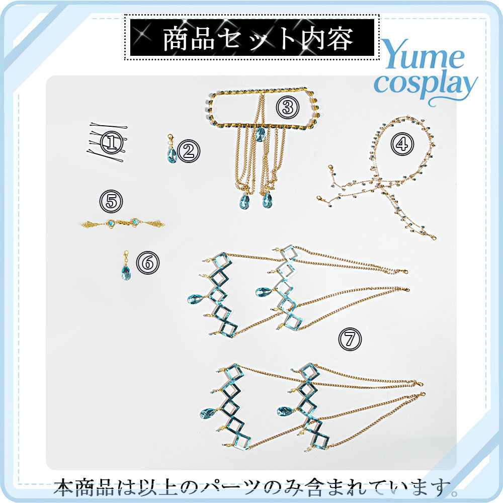 24h-ship-vtuber-seraph-dazzlegarden-sporty-cosplay-costume-dm11448