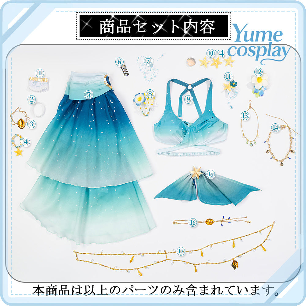 24h-ship-vtuber-seraph-dazzlegarden-sporty-cosplay-costume-dm11448