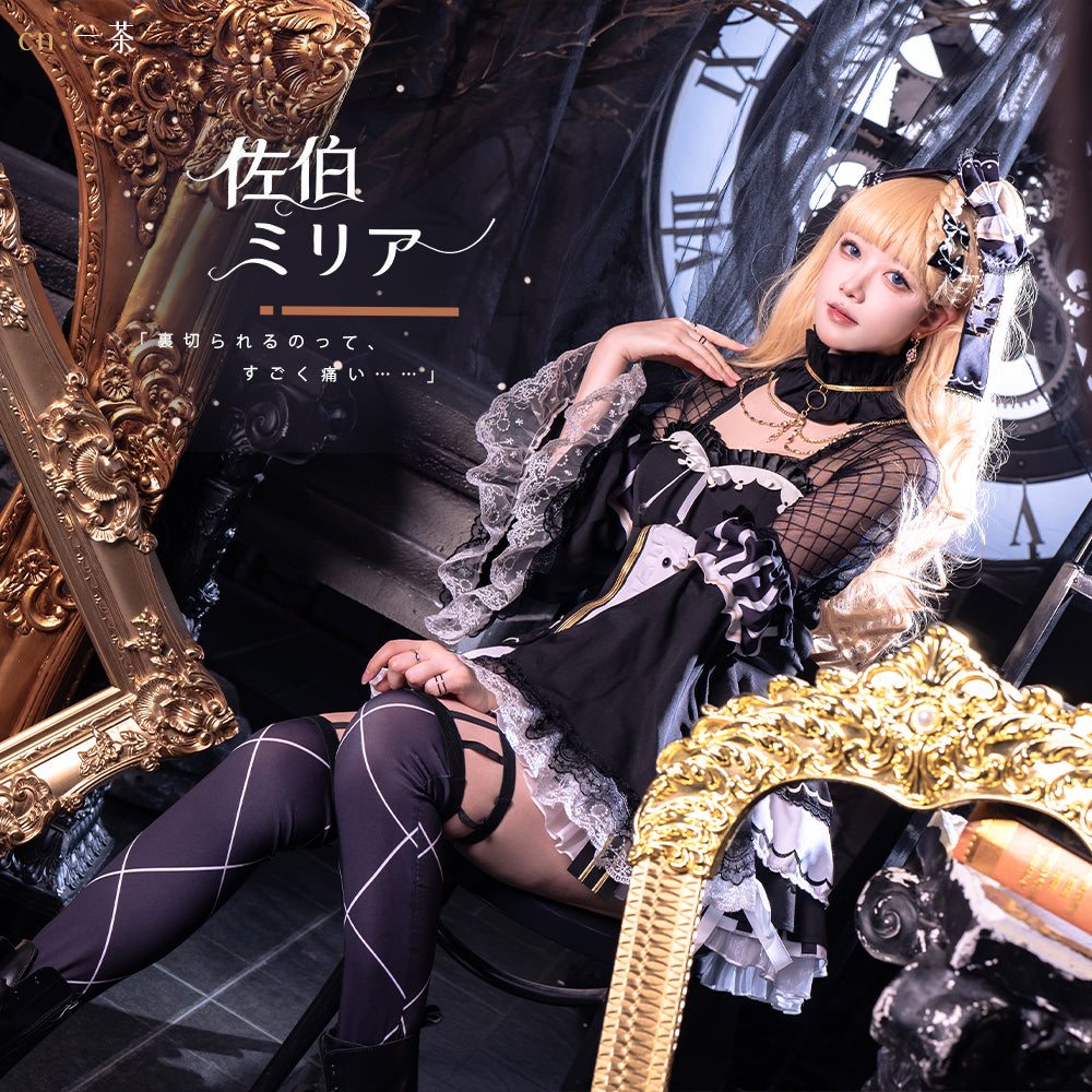 魔法少女ノ魔女裁判　佐伯ミリア　コスチューム　CG2115LRY