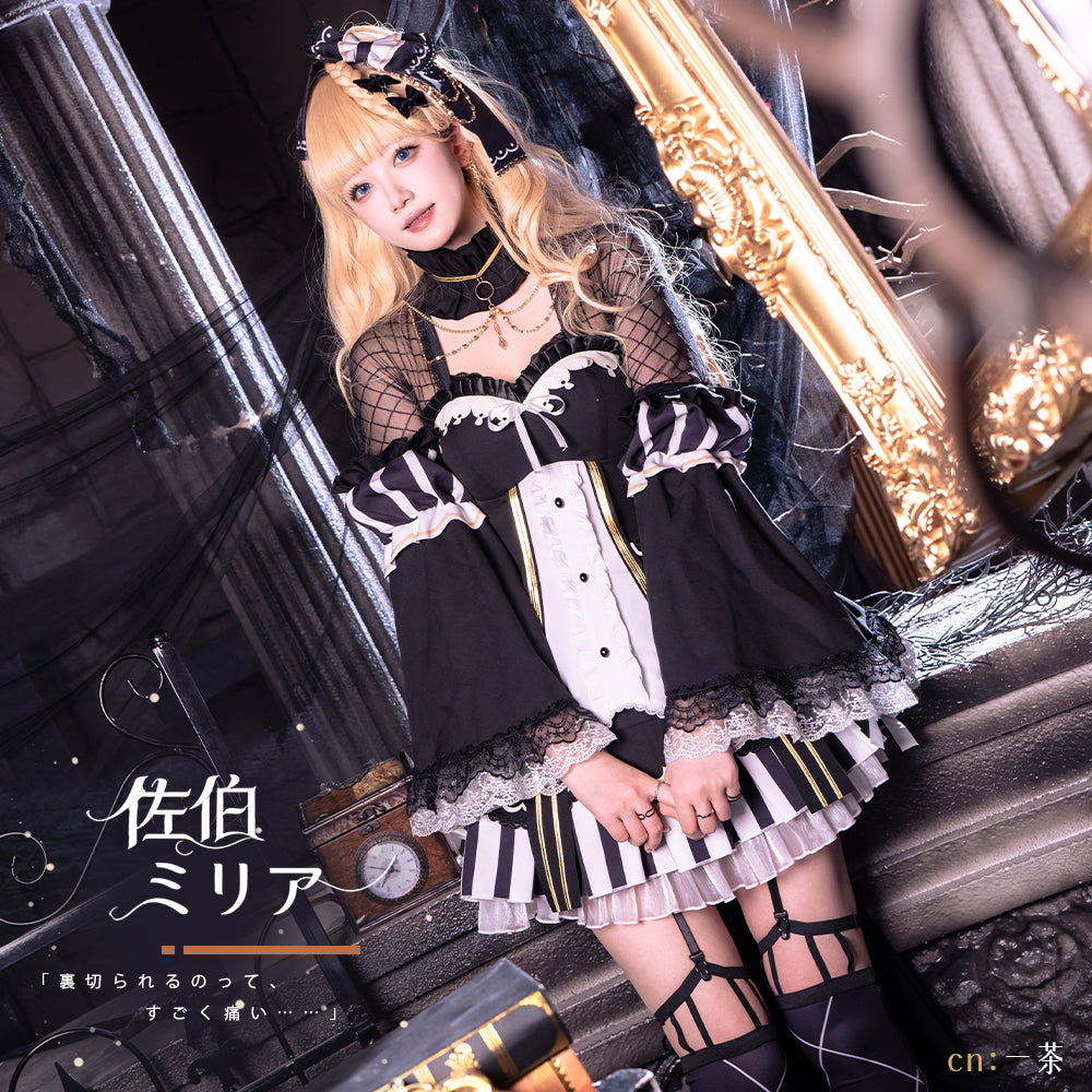 魔法少女ノ魔女裁判　佐伯ミリア　コスチューム　CG2115LRY