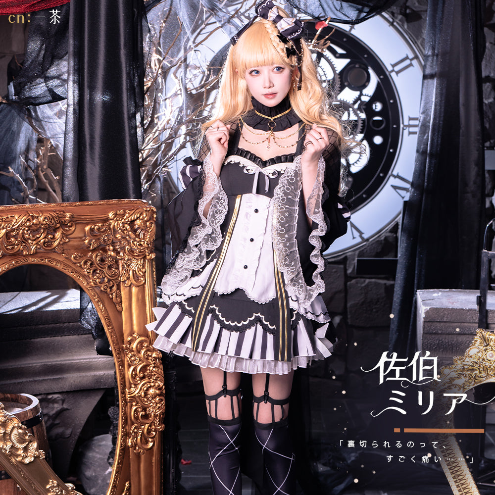 魔法少女ノ魔女裁判　佐伯ミリア　コスチューム　CG2115LRY