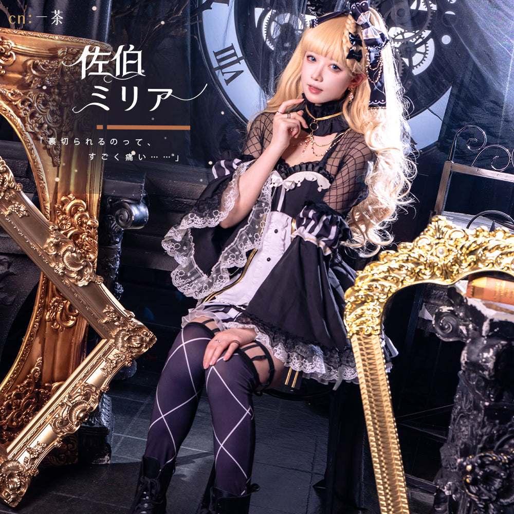 魔法少女ノ魔女裁判　佐伯ミリア　コスチューム　CG2115LRY