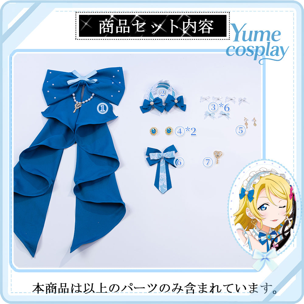 24h-ship-vtuber-seraph-dazzlegarden-sporty-cosplay-costume-dm11448