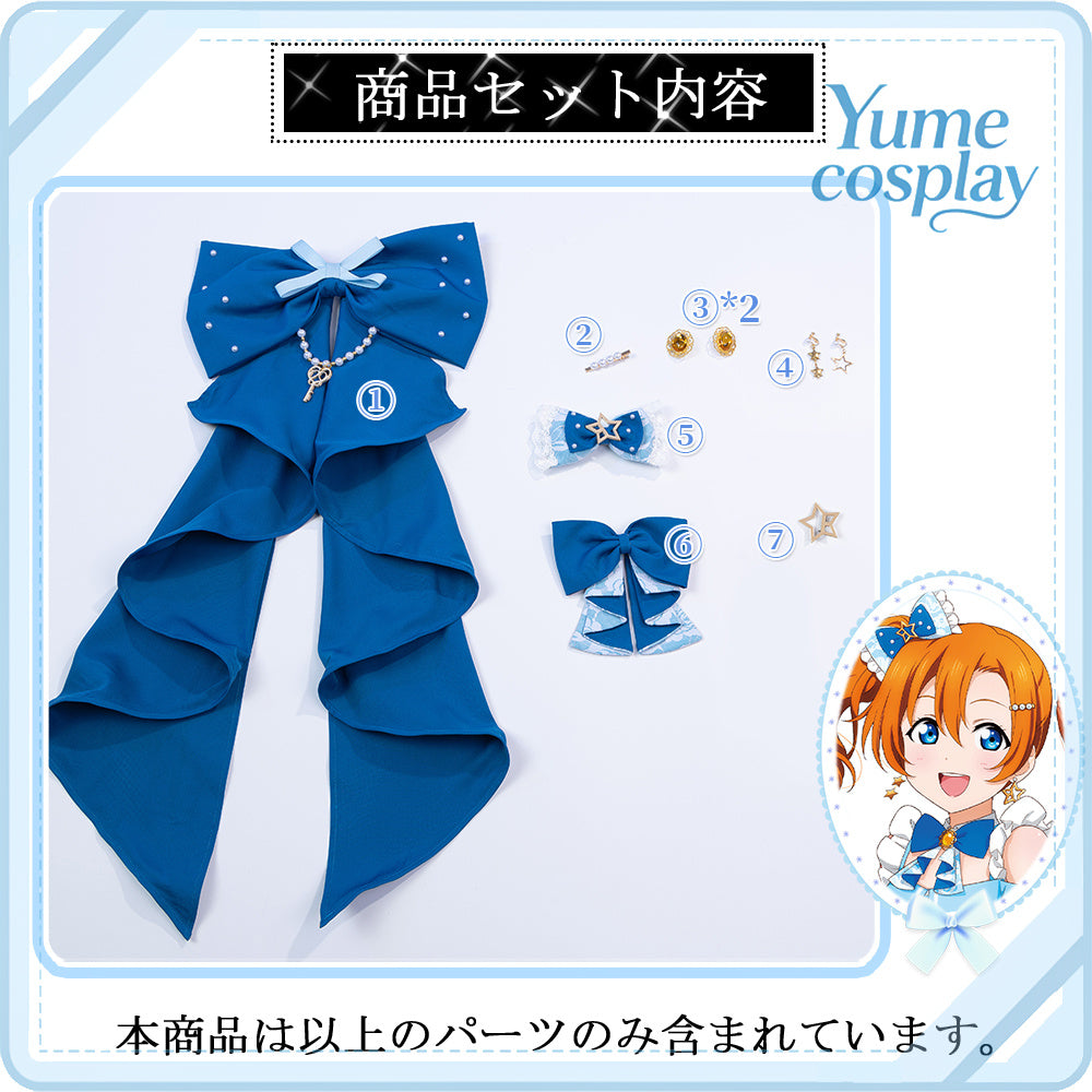 24h-ship-vtuber-seraph-dazzlegarden-sporty-cosplay-costume-dm11448