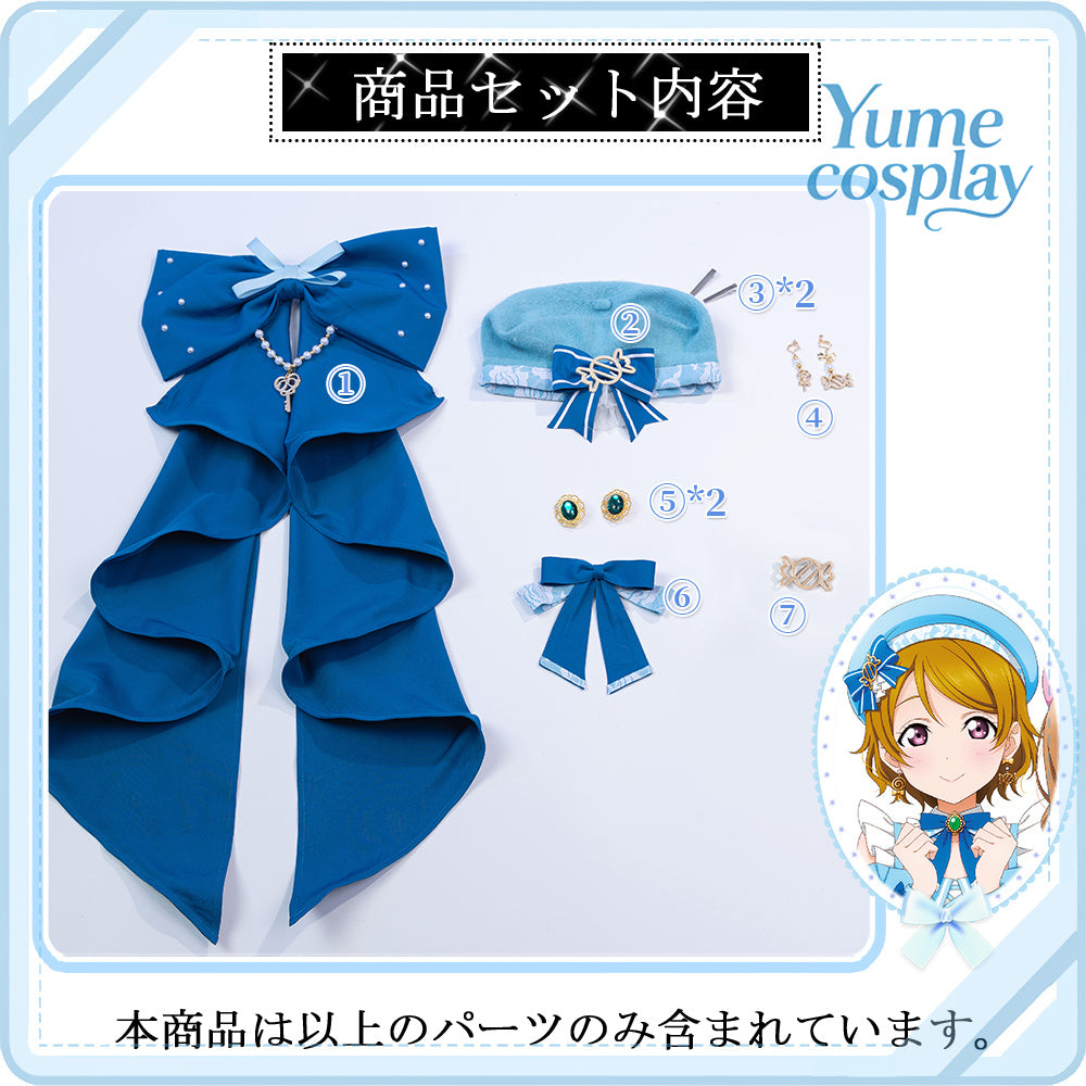 24h-ship-vtuber-seraph-dazzlegarden-sporty-cosplay-costume-dm11448