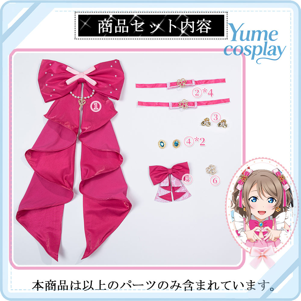 24h-ship-vtuber-seraph-dazzlegarden-sporty-cosplay-costume-dm11448