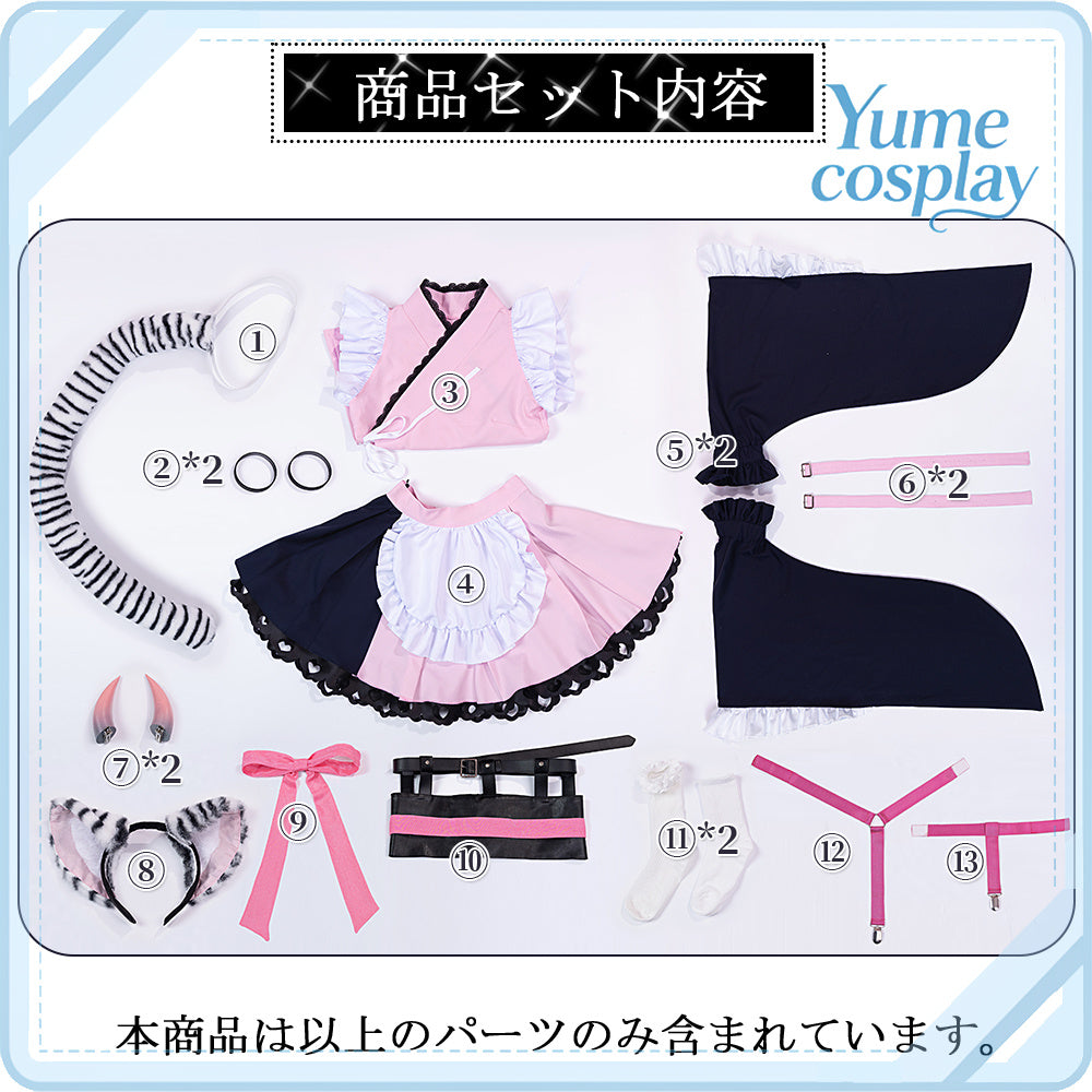 24h-ship-vtuber-seraph-dazzlegarden-sporty-cosplay-costume-dm11448