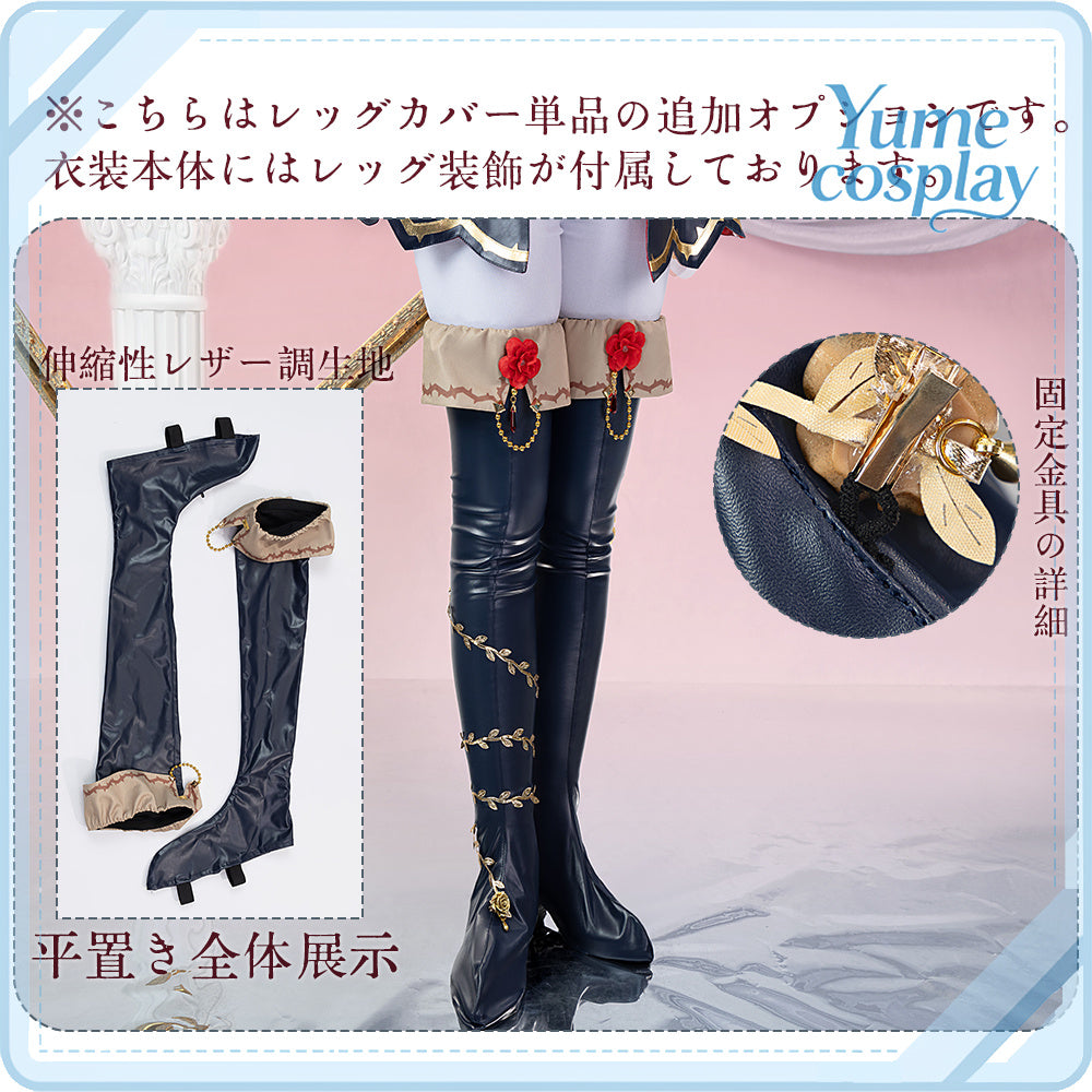 24h-ship-vtuber-seraph-dazzlegarden-sporty-cosplay-costume-dm11448
