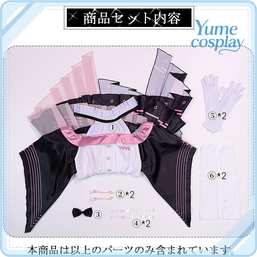 24h-ship-vtuber-seraph-dazzlegarden-sporty-cosplay-costume-dm11448
