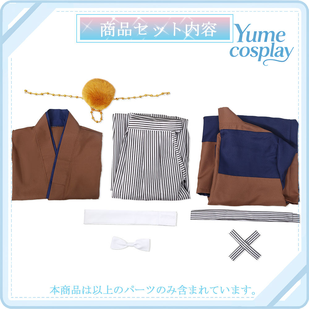 A3!　エースリー　満開☆新年　摂津万里　コスチューム　CG726WMY