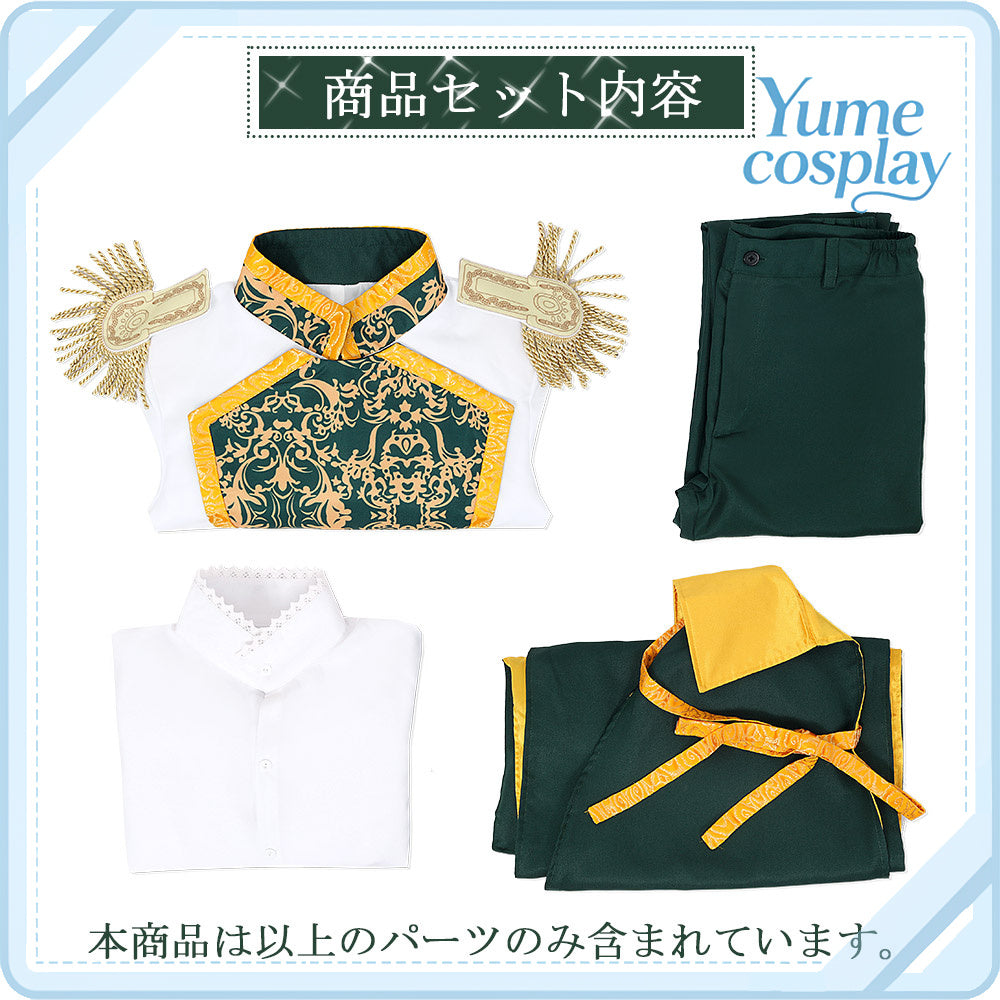 ある日、お姫様になってしまった件について　イゼキエル　コスチューム　CG749WMY