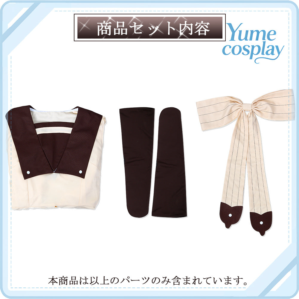 地縛少年花子くん　赤根葵　コスチューム　CG771WZP