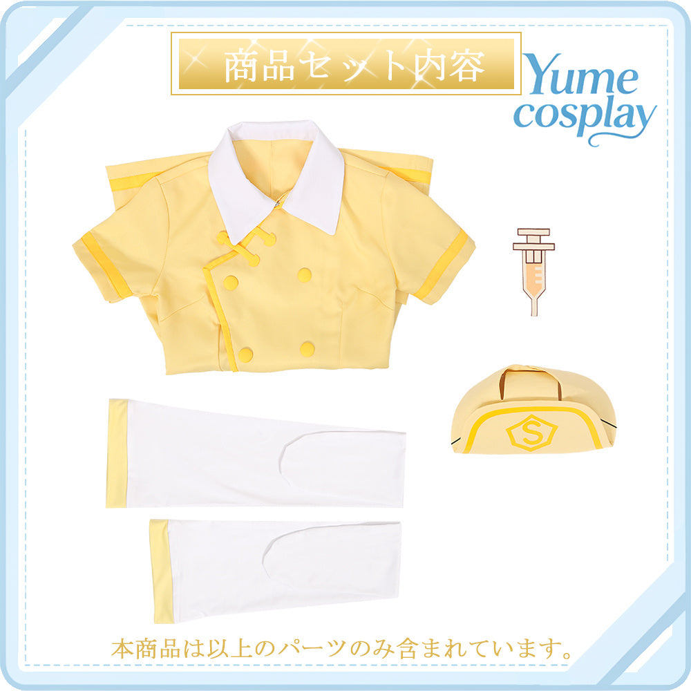少女歌劇レヴュースタァライトRe:LIVE　シークフェルト音楽学院　リュウ・メイファン　ナース衣装　コスチューム　CG831WZP