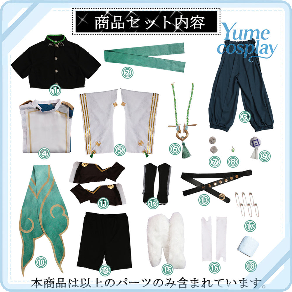 24h-ship-vtuber-seraph-dazzlegarden-sporty-cosplay-costume-dm11448