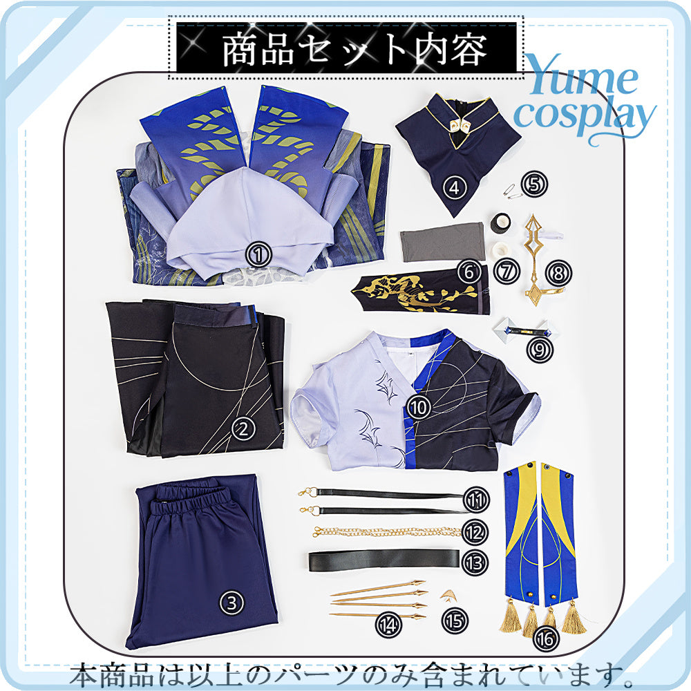 24h-ship-vtuber-seraph-dazzlegarden-sporty-cosplay-costume-dm11448