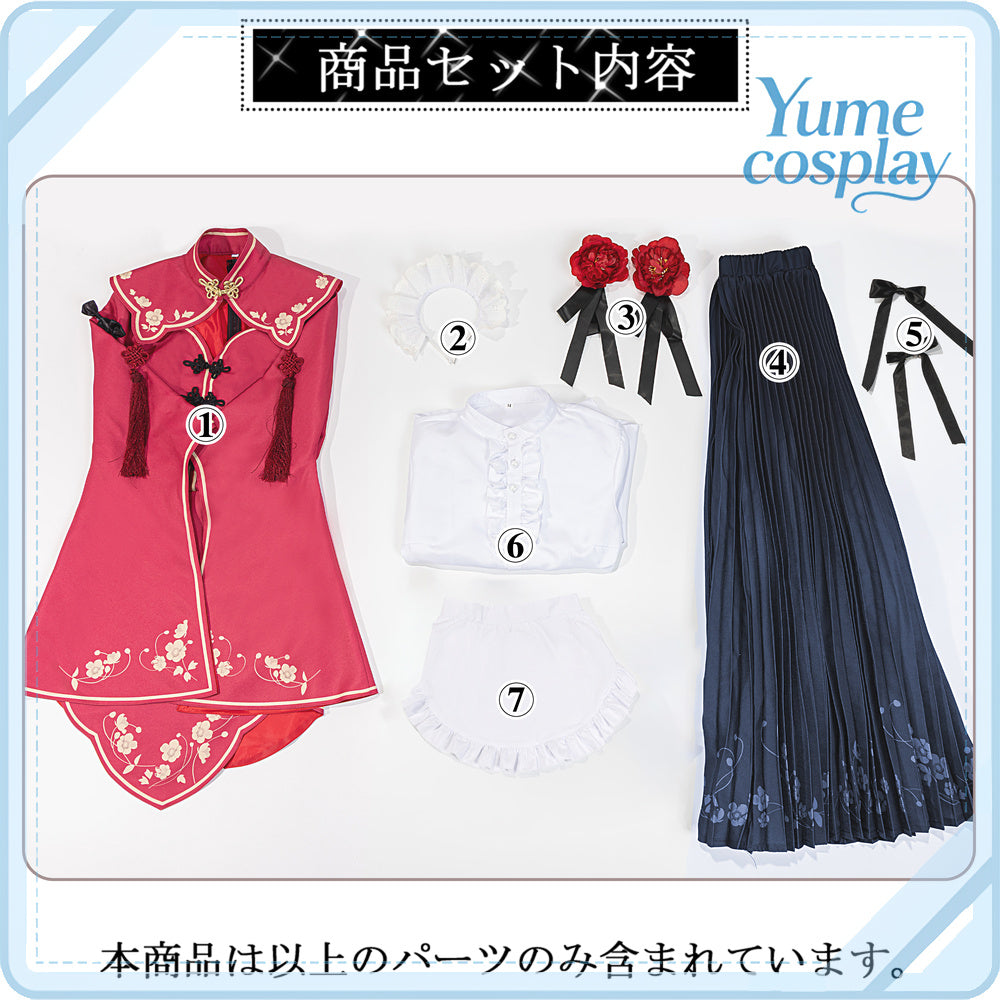 24h-ship-vtuber-seraph-dazzlegarden-sporty-cosplay-costume-dm11448