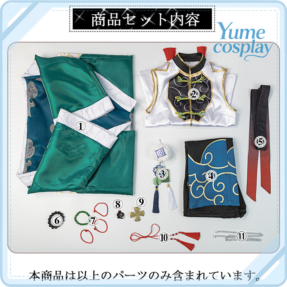24h-ship-vtuber-seraph-dazzlegarden-sporty-cosplay-costume-dm11448