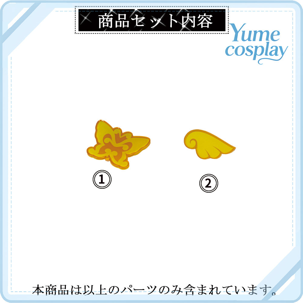 24h-ship-vtuber-seraph-dazzlegarden-sporty-cosplay-costume-dm11448