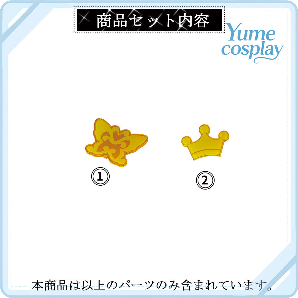 24h-ship-vtuber-seraph-dazzlegarden-sporty-cosplay-costume-dm11448