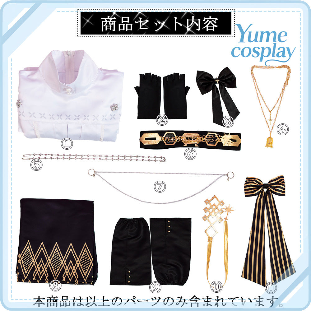 24h-ship-vtuber-seraph-dazzlegarden-sporty-cosplay-costume-dm11448