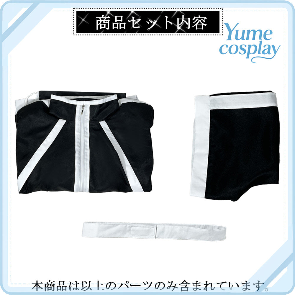 桃源暗鬼　屏風ヶ浦帆稀　制服　コスチューム　CGWMY69