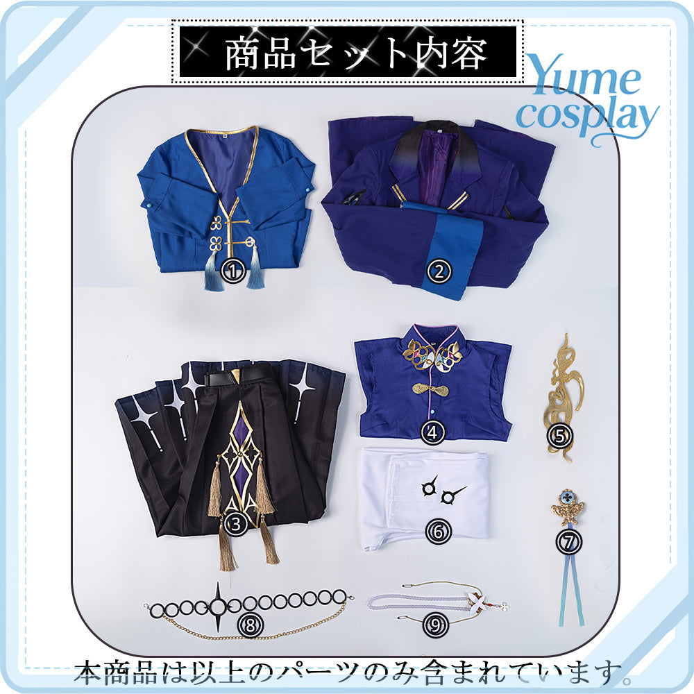 24h-ship-vtuber-seraph-dazzlegarden-sporty-cosplay-costume-dm11448