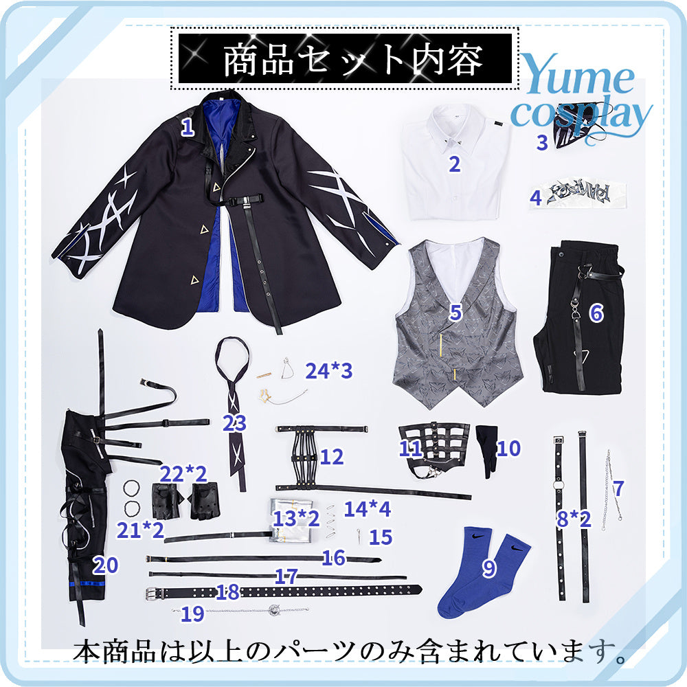 24h-ship-vtuber-seraph-dazzlegarden-sporty-cosplay-costume-dm11448