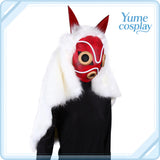 もののけ姫　アシタカ　かぶるもの　マスク　コスプレ道具　D-1703