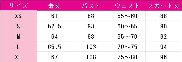 薬屋のひとりごと　猫猫（マオマオ）　緑青館　コスプレ衣装　DM10018