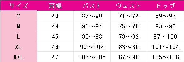 ニューダンガンロンパV3　みんなのコロシアイ新学期　最原終一　コスプレ衣装　DM10020