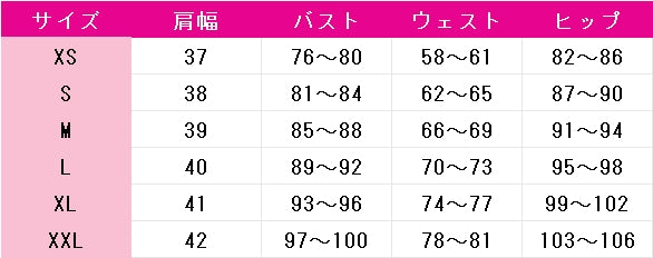 ソードアート・オンライン　アスナ　学校制服　コスプレ衣装　DM10025