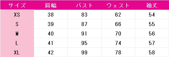 ツイステッドワンダーランド　ジョルジーナ・リーチ　コスプレ衣装　DM10045